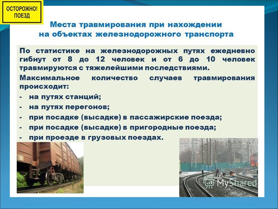 Слайд4.JPG