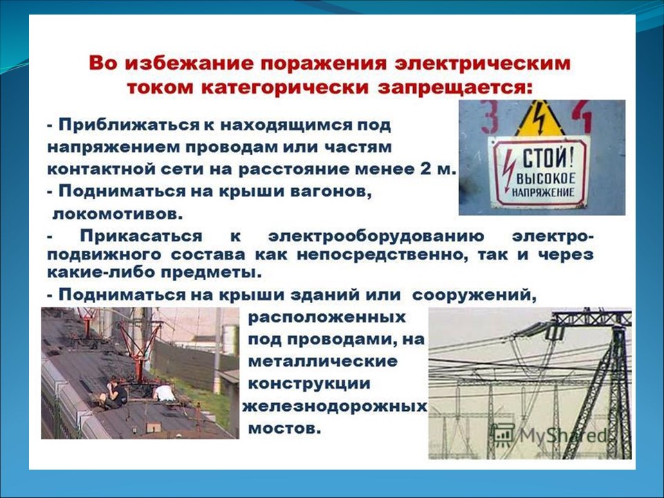 Слайд21.JPG