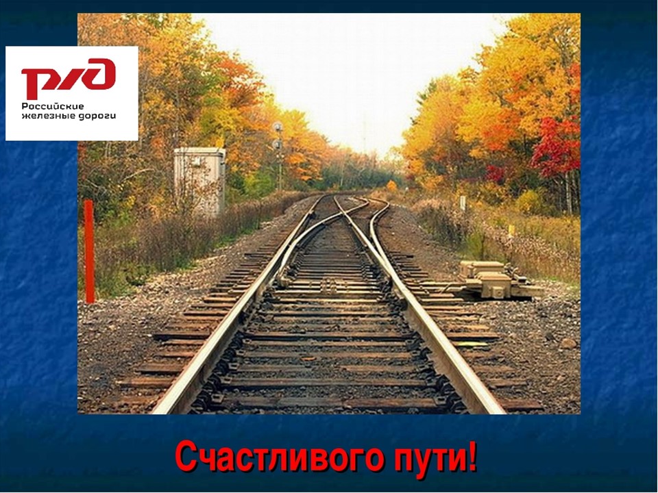Слайд25.JPG