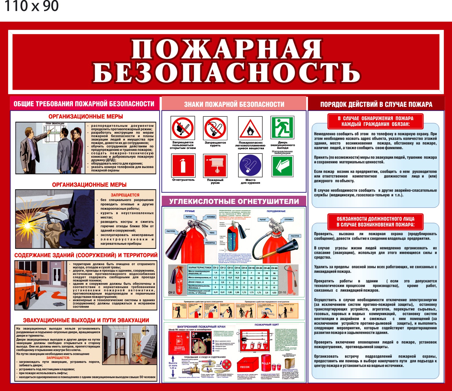 110h85_5000_rub.jpg