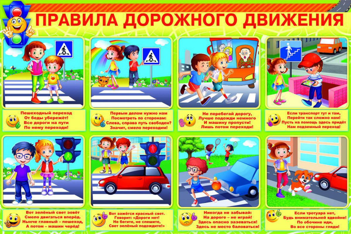 378_stend-pravila-dorozhnogo-dv-1.jpg