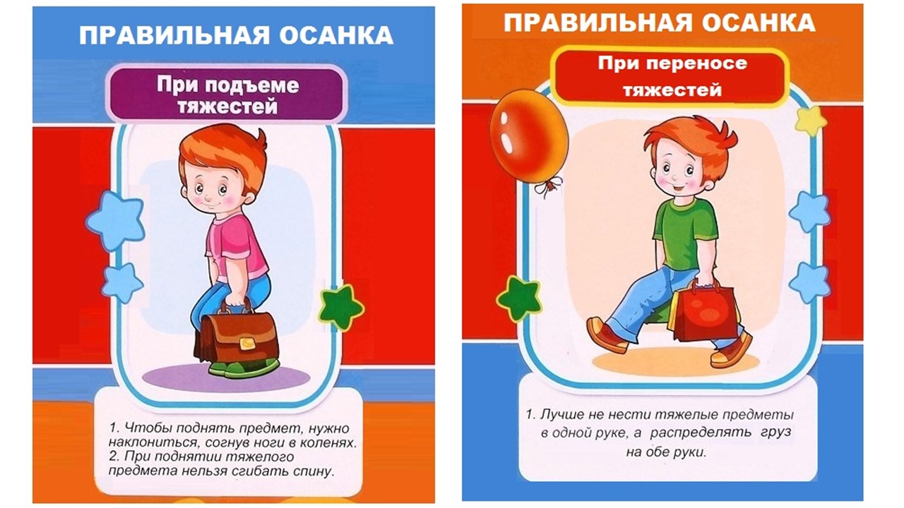 Слайд3.jpeg