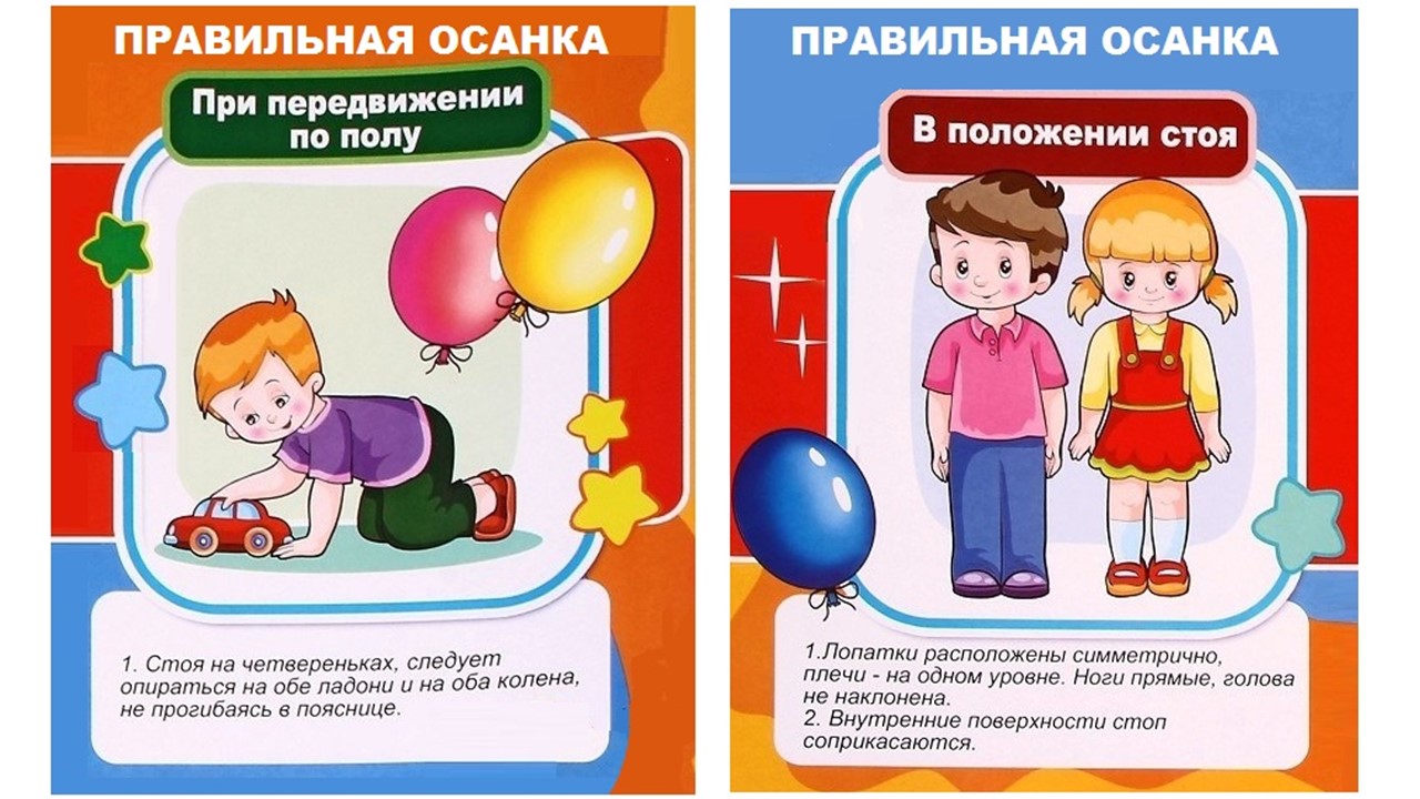 Слайд2.jpeg