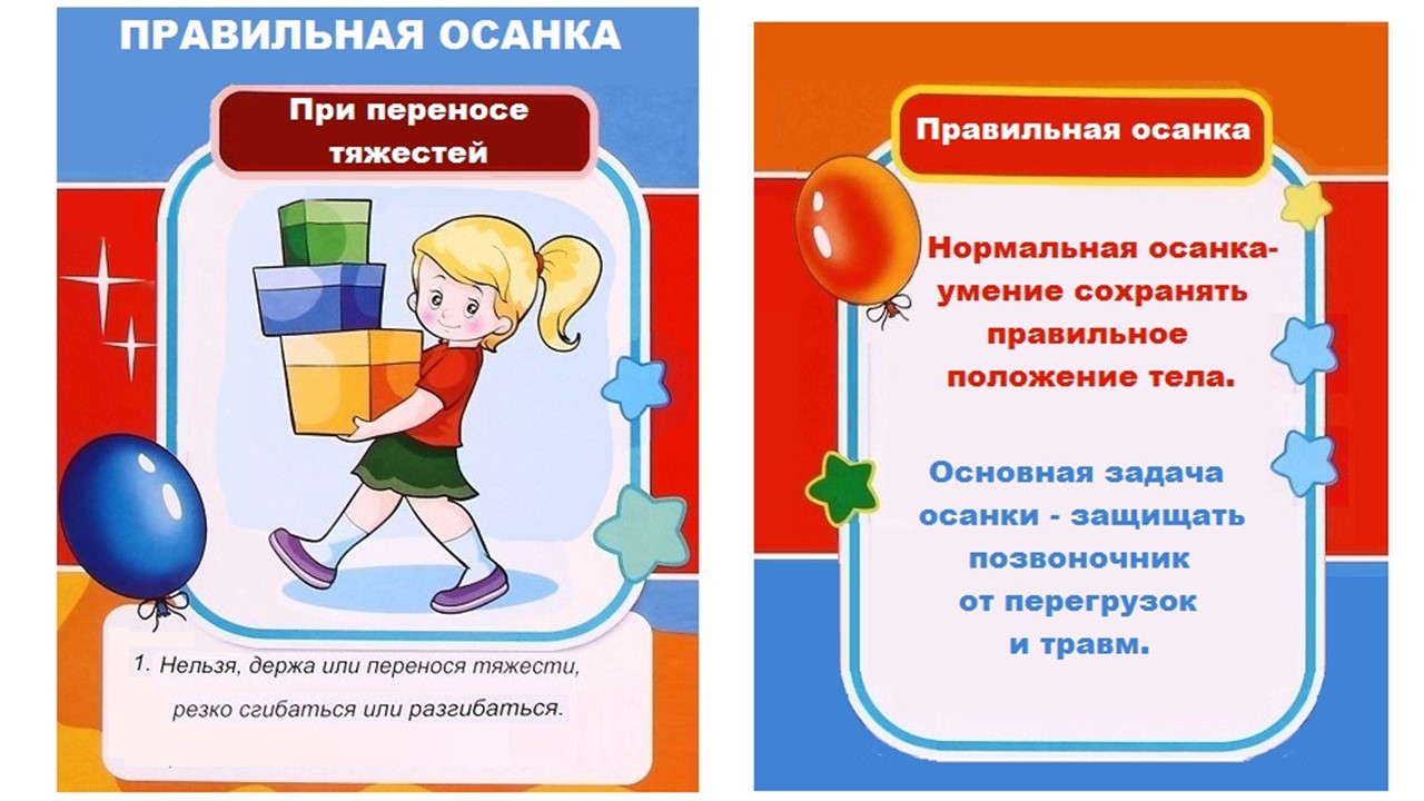 Слайд4.jpeg
