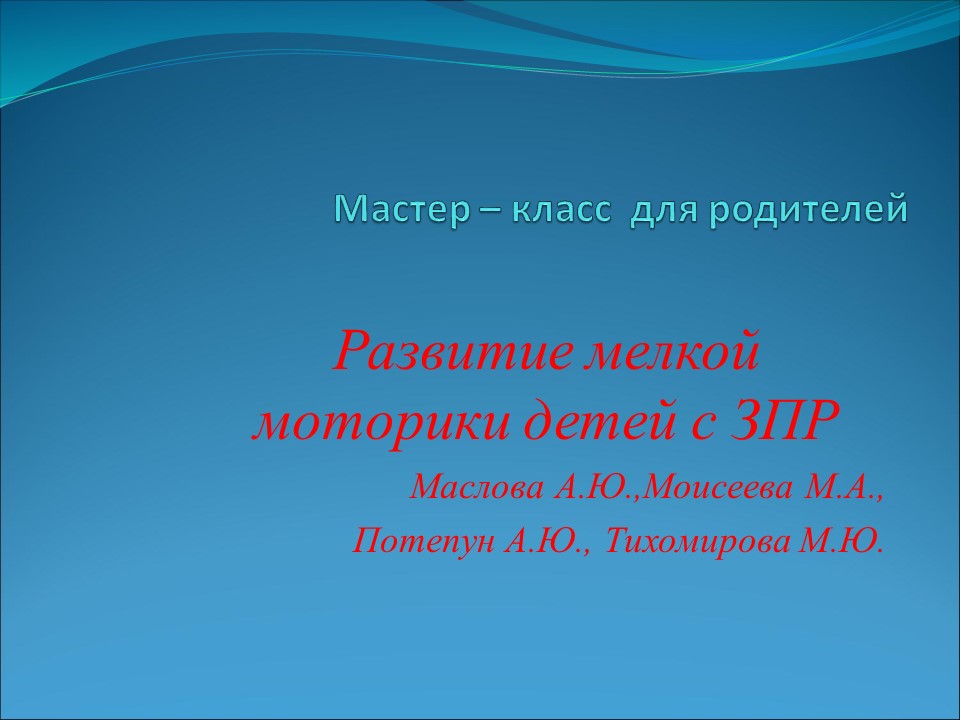 Слайд1.JPG
