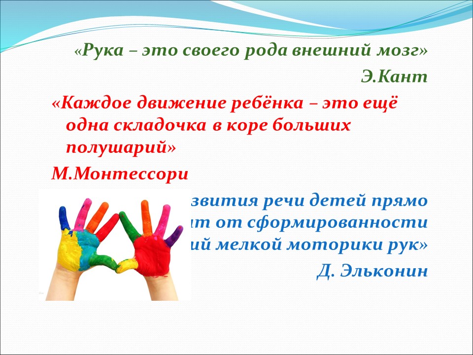 Слайд2.JPG