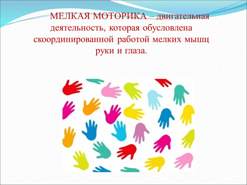Слайд3.JPG