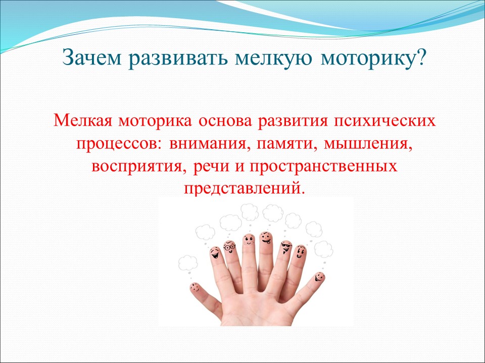 Слайд4.JPG