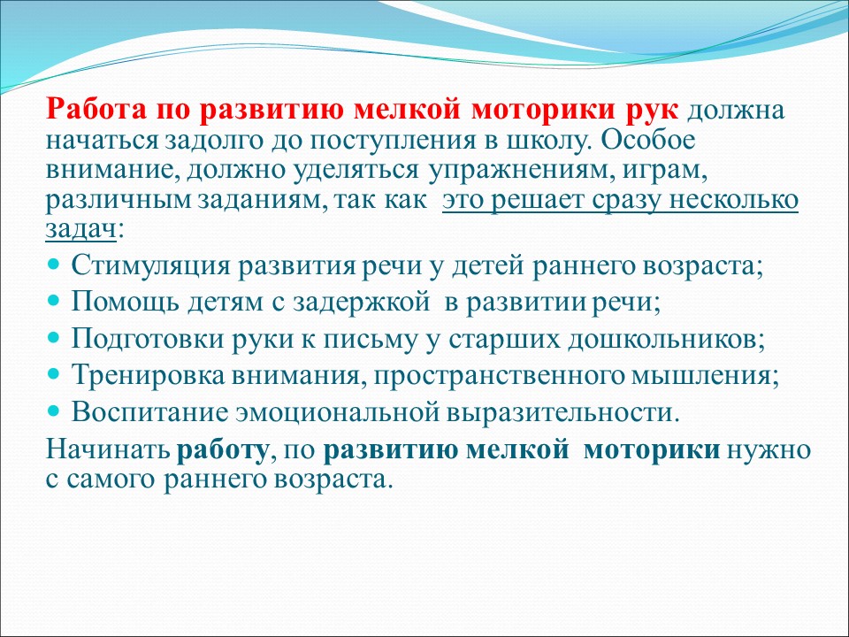 Слайд6.JPG