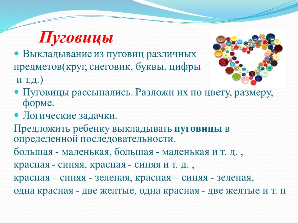 Слайд8.JPG