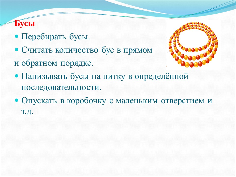 Слайд9.JPG