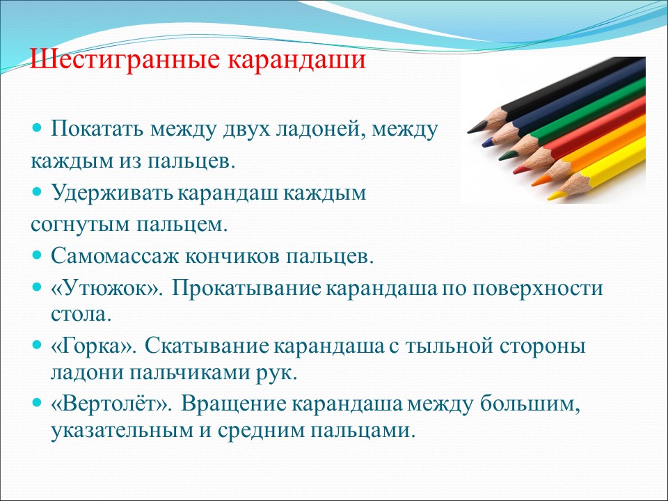 Слайд10.JPG