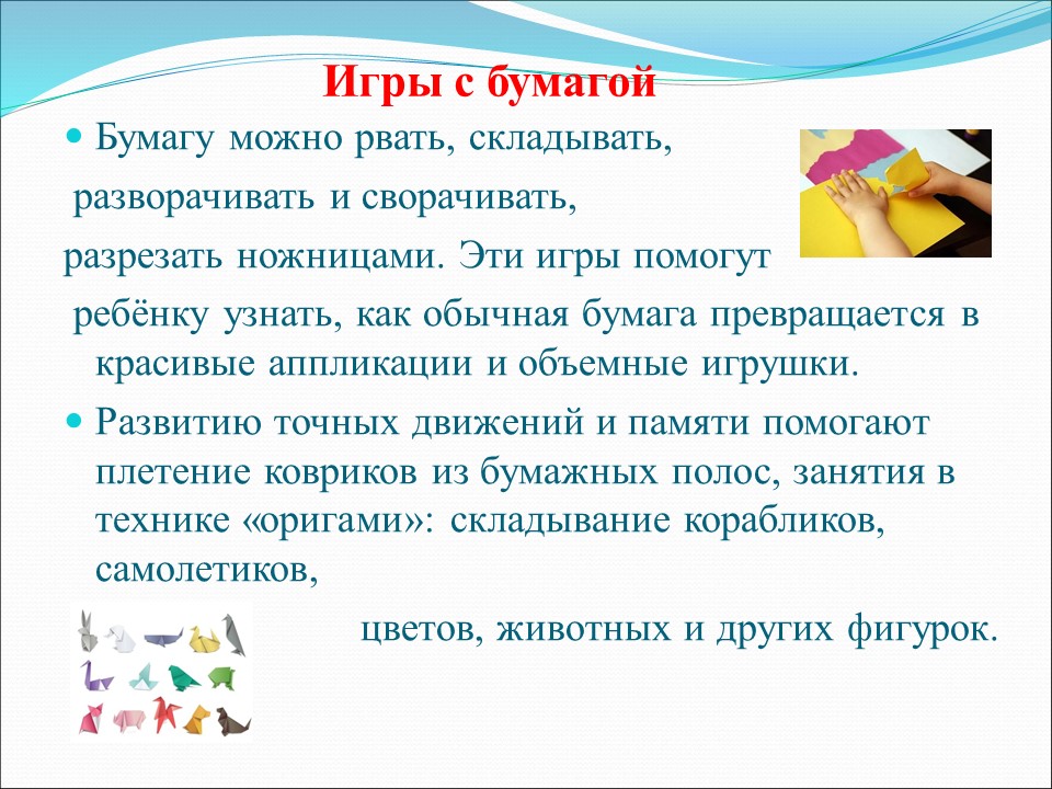 Слайд11.JPG