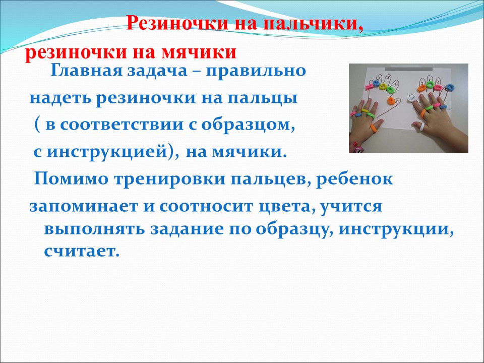 Слайд13.JPG