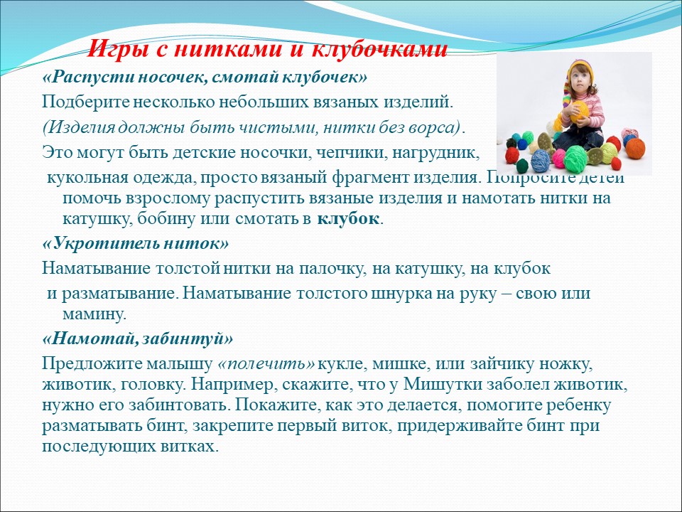 Слайд14.JPG