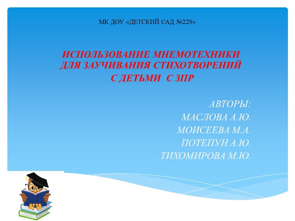 Слайд1.JPG
