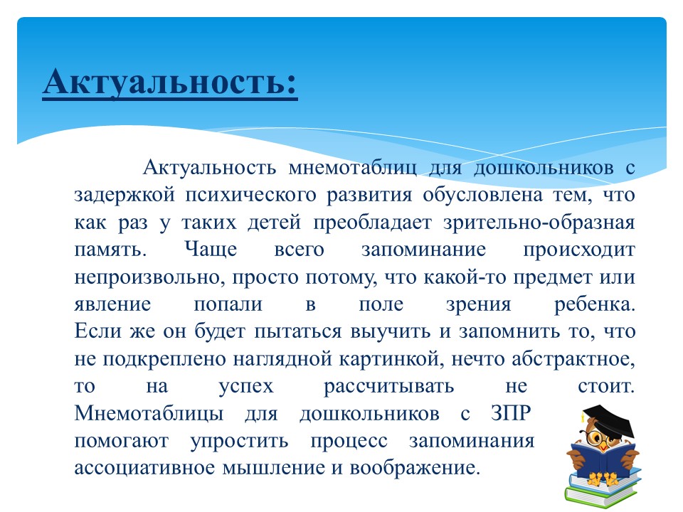 Слайд3.JPG