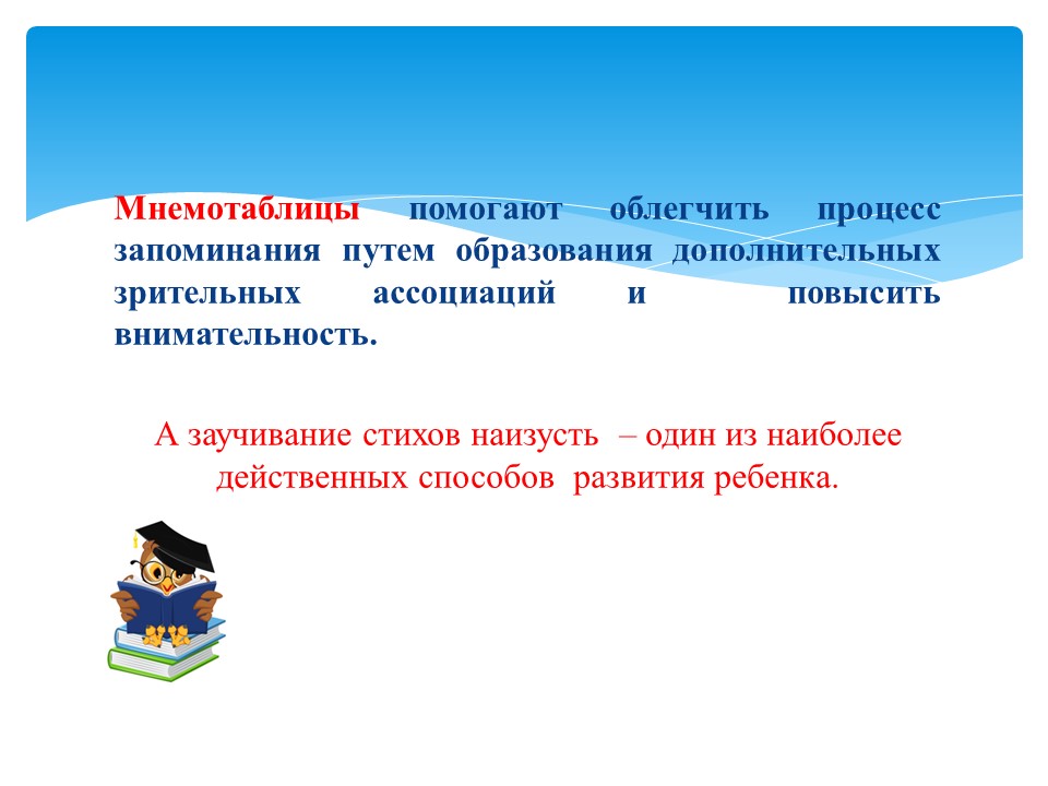 Слайд4.JPG