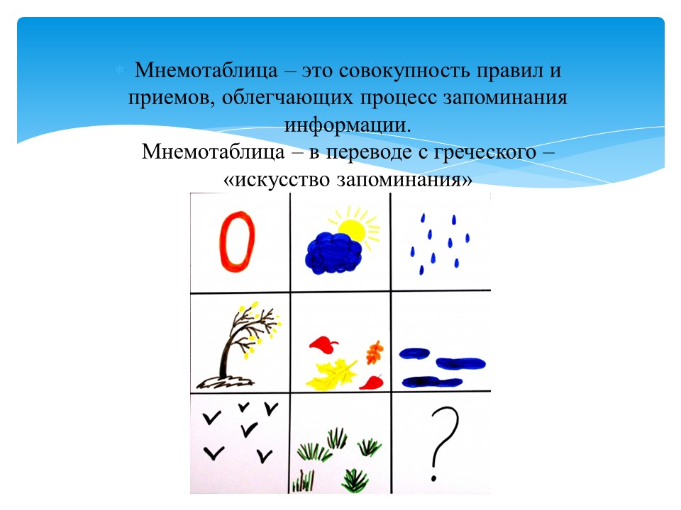 Слайд5.JPG