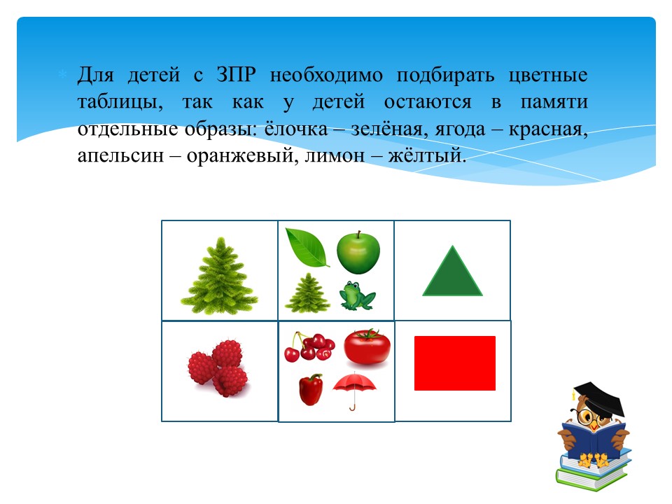 Слайд6.JPG