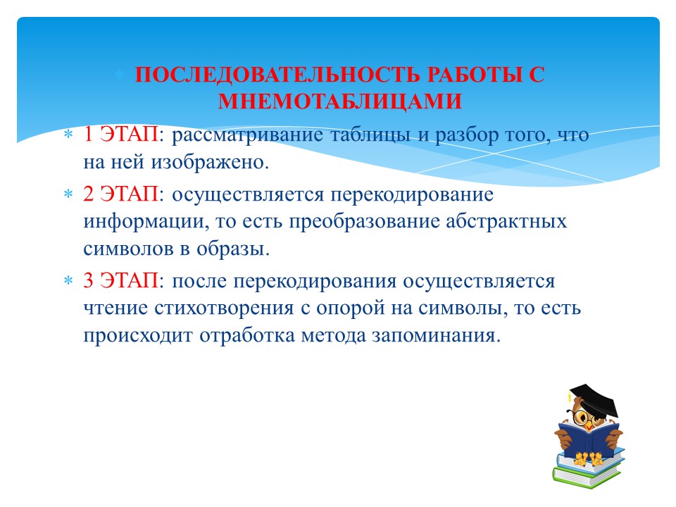 Слайд7.JPG