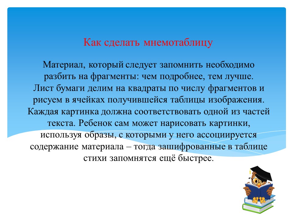 Слайд10.JPG