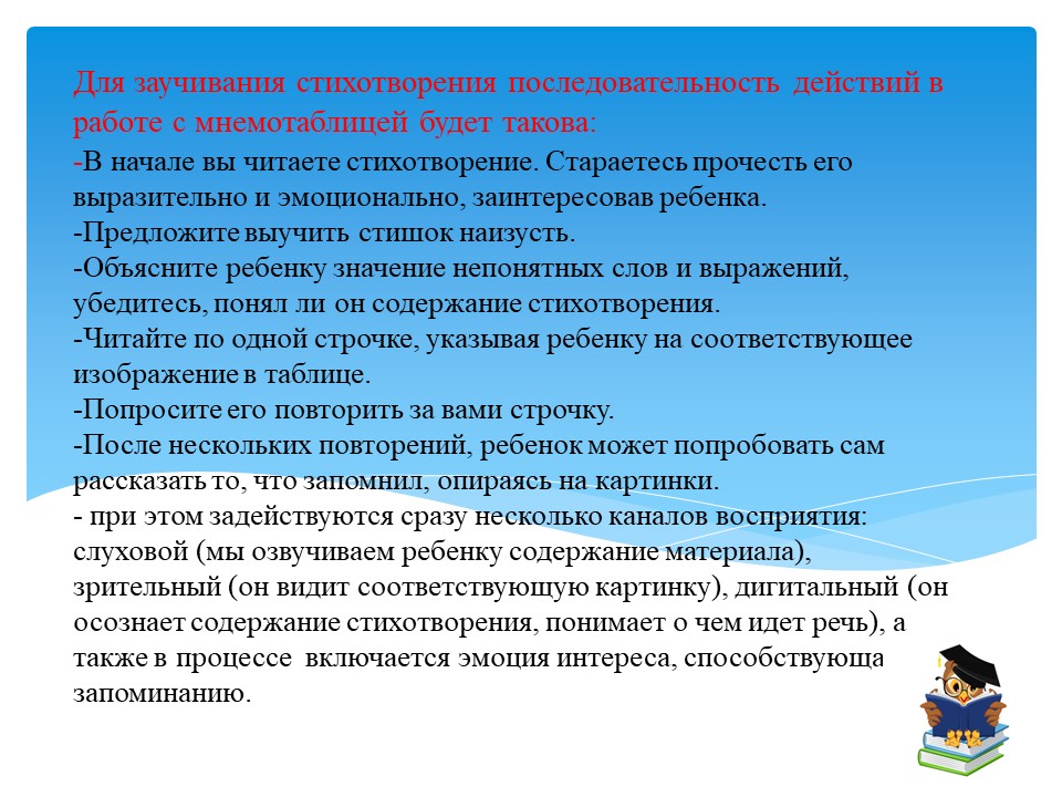 Слайд12.JPG