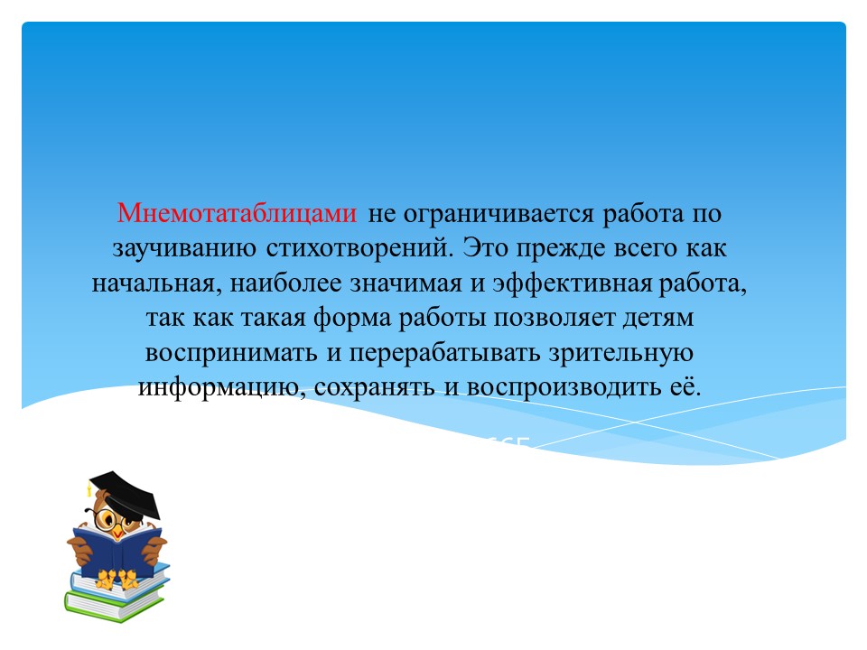 Слайд13.JPG