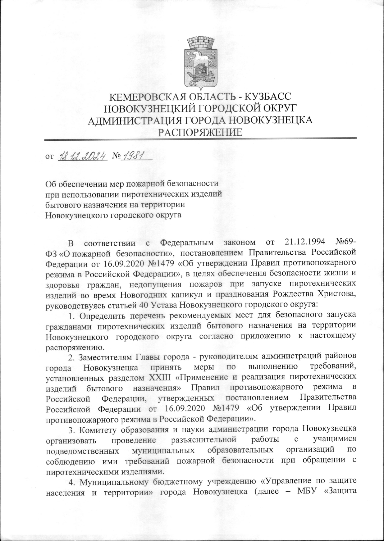 1981-1_page-0001.jpg